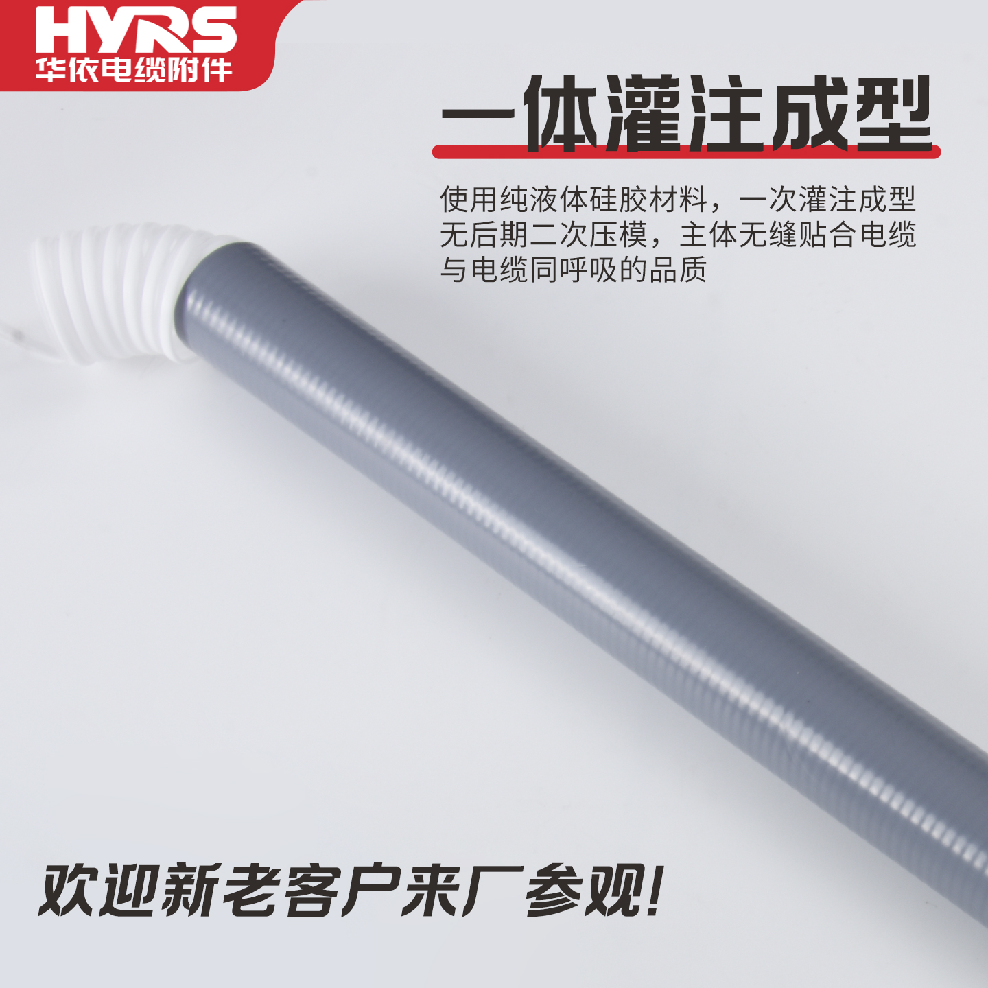 产品图 2