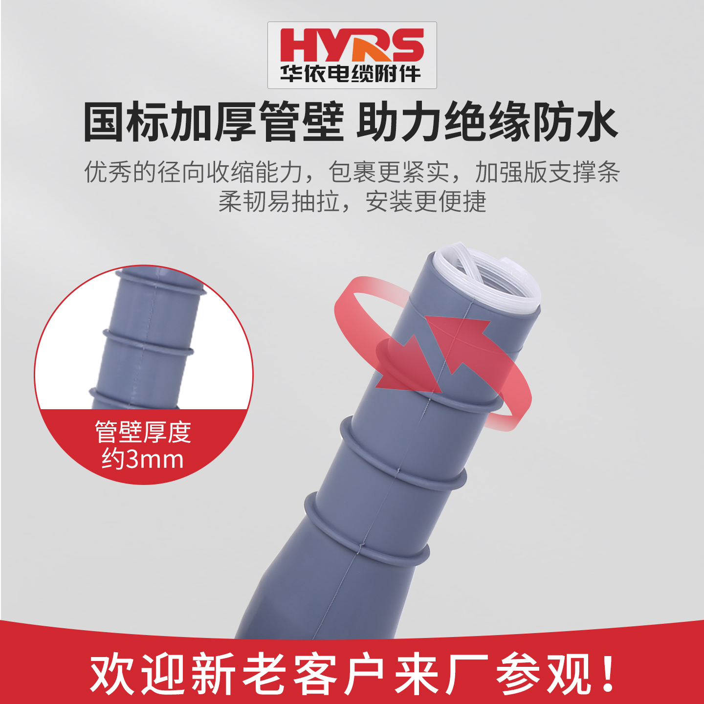 产品图 1